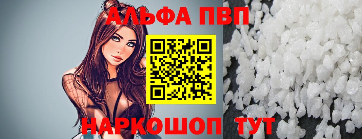 A PVP VHQ Каспийск