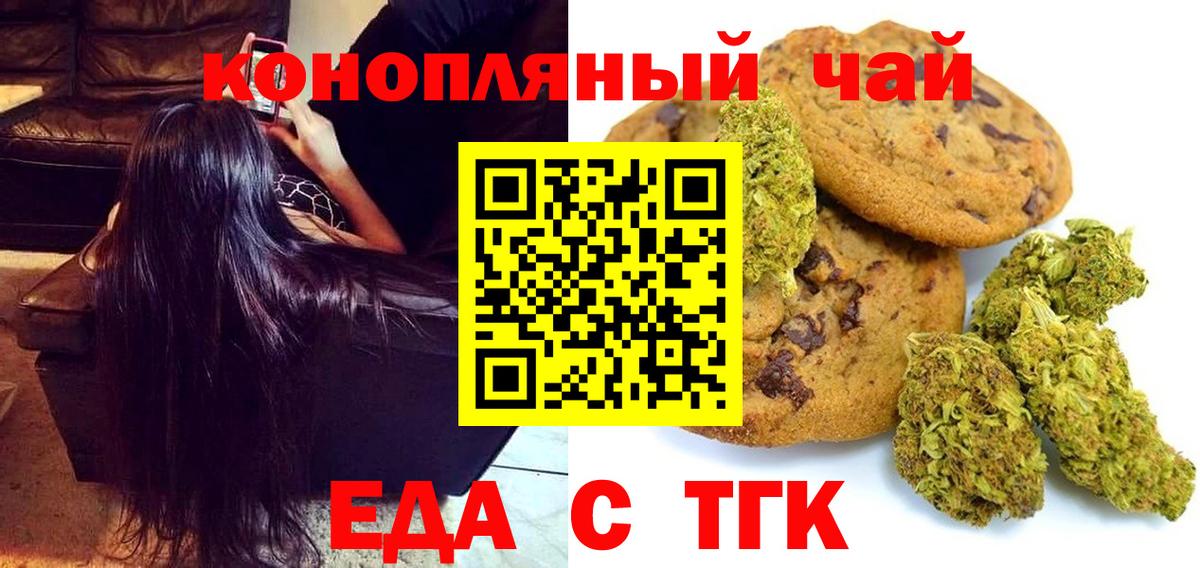 Каспийск  Canna-Cookies марихуана  Вход с VPN 