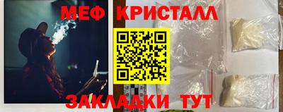 кокаин Кулебаки