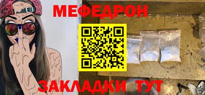 кристаллы Кумертау