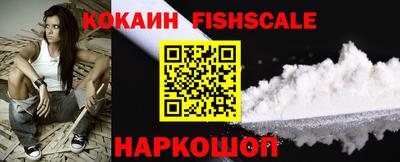 кокаин Кулебаки