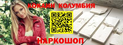 кристаллы Кумертау