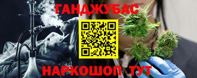 гашик Кунгур
