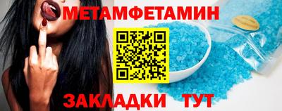 кокаин Кулебаки