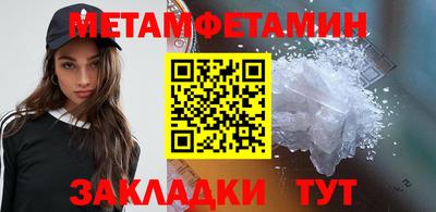 кристаллы Кумертау