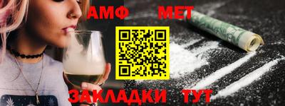 кристаллы Кумертау