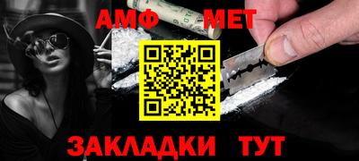 кристаллы Кумертау