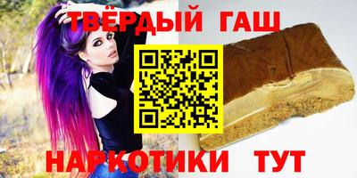 кристаллы Кумертау