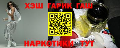 гашик Кунгур