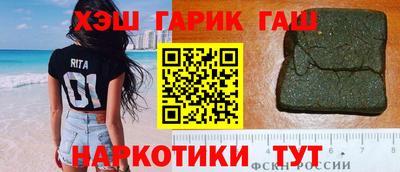 гашик Кунгур