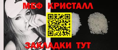 кристаллы Кумертау