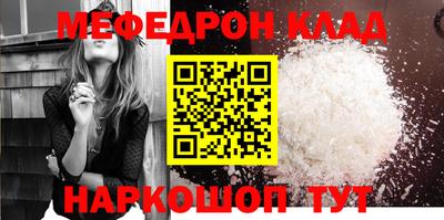 кокаин Кулебаки