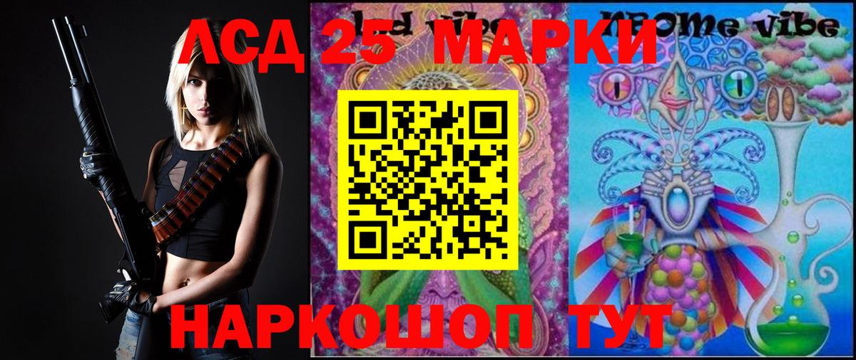 OMG ссылка  ЛСД экстази ecstasy  Каспийск  Вход с VPN  ЛСД экстази кислота  ЛСД экстази 