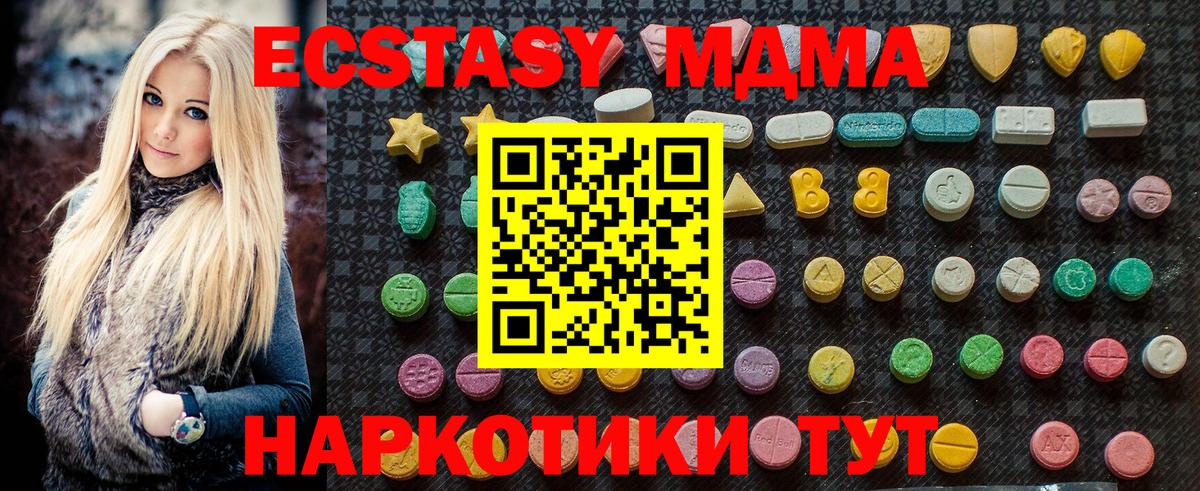 МДМА crystal Каспийск