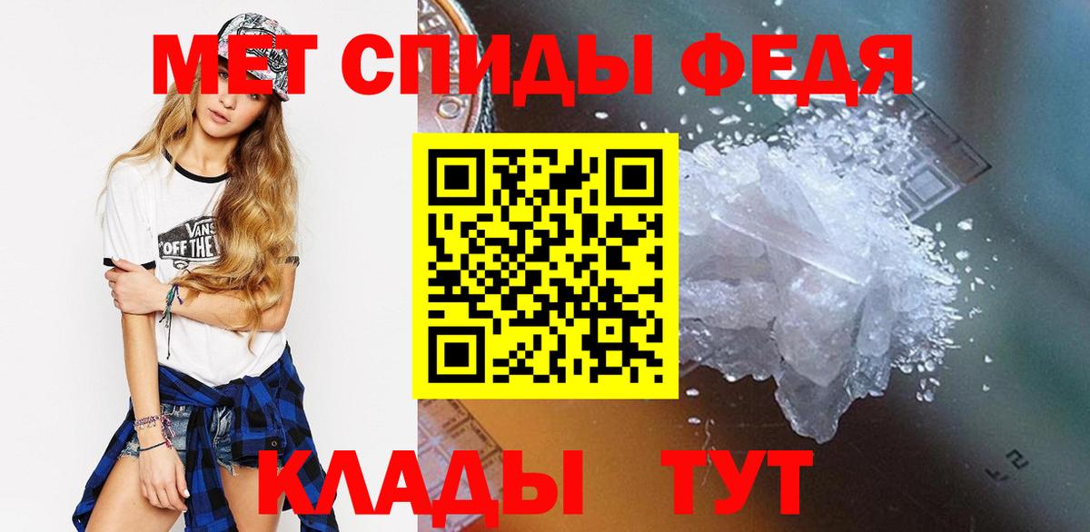 Каспийск  МЕТАМФЕТАМИН мет  Вход с VPN 