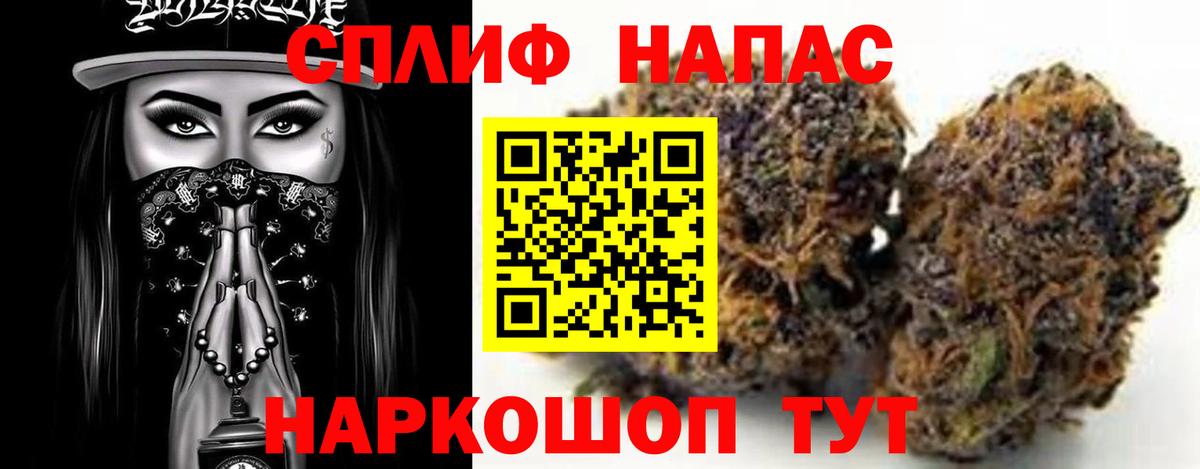 Канабис White Widow  Шишки марихуана Ganja  Вход с VPN  Каспийск 
